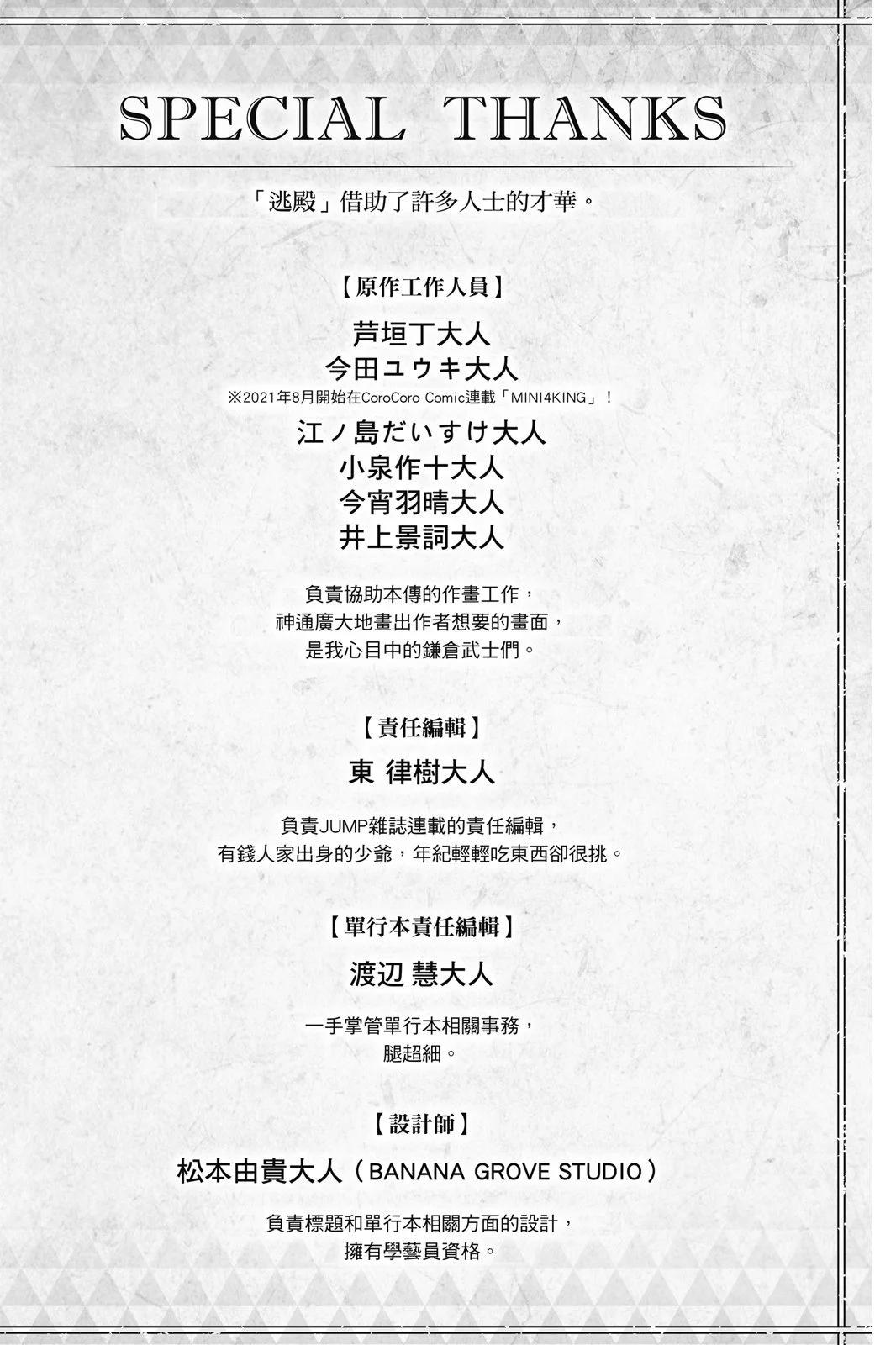 第 204 页