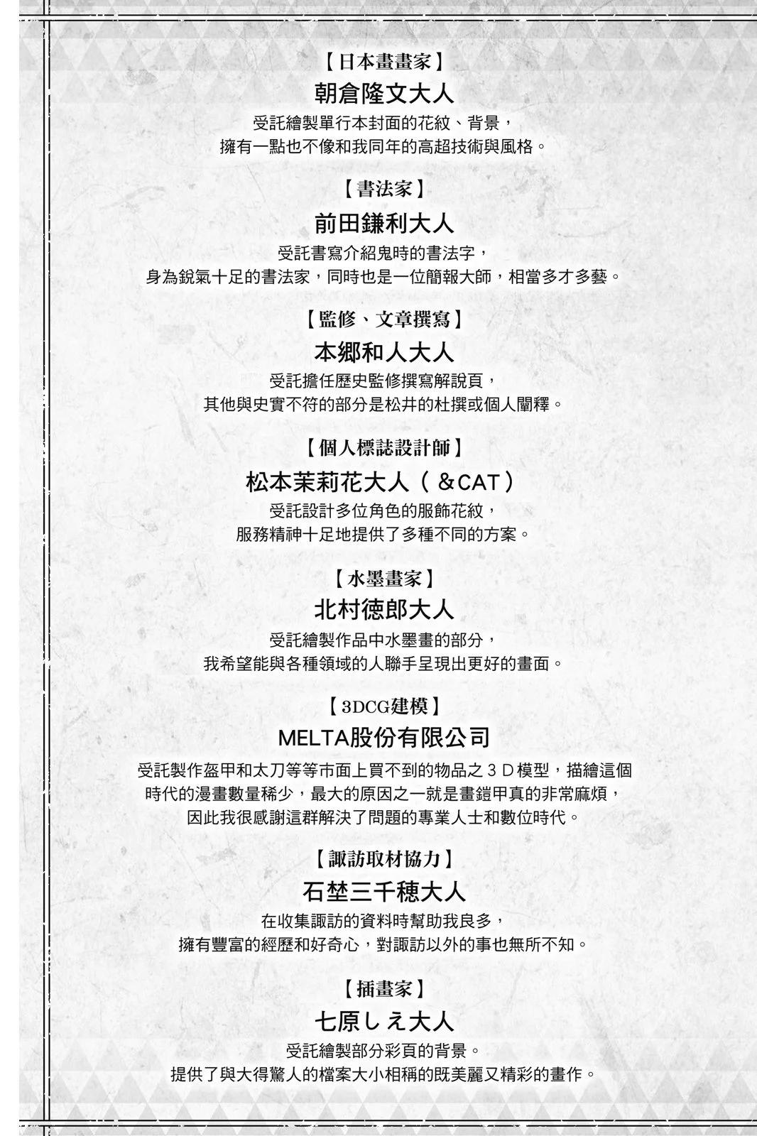 第 205 页