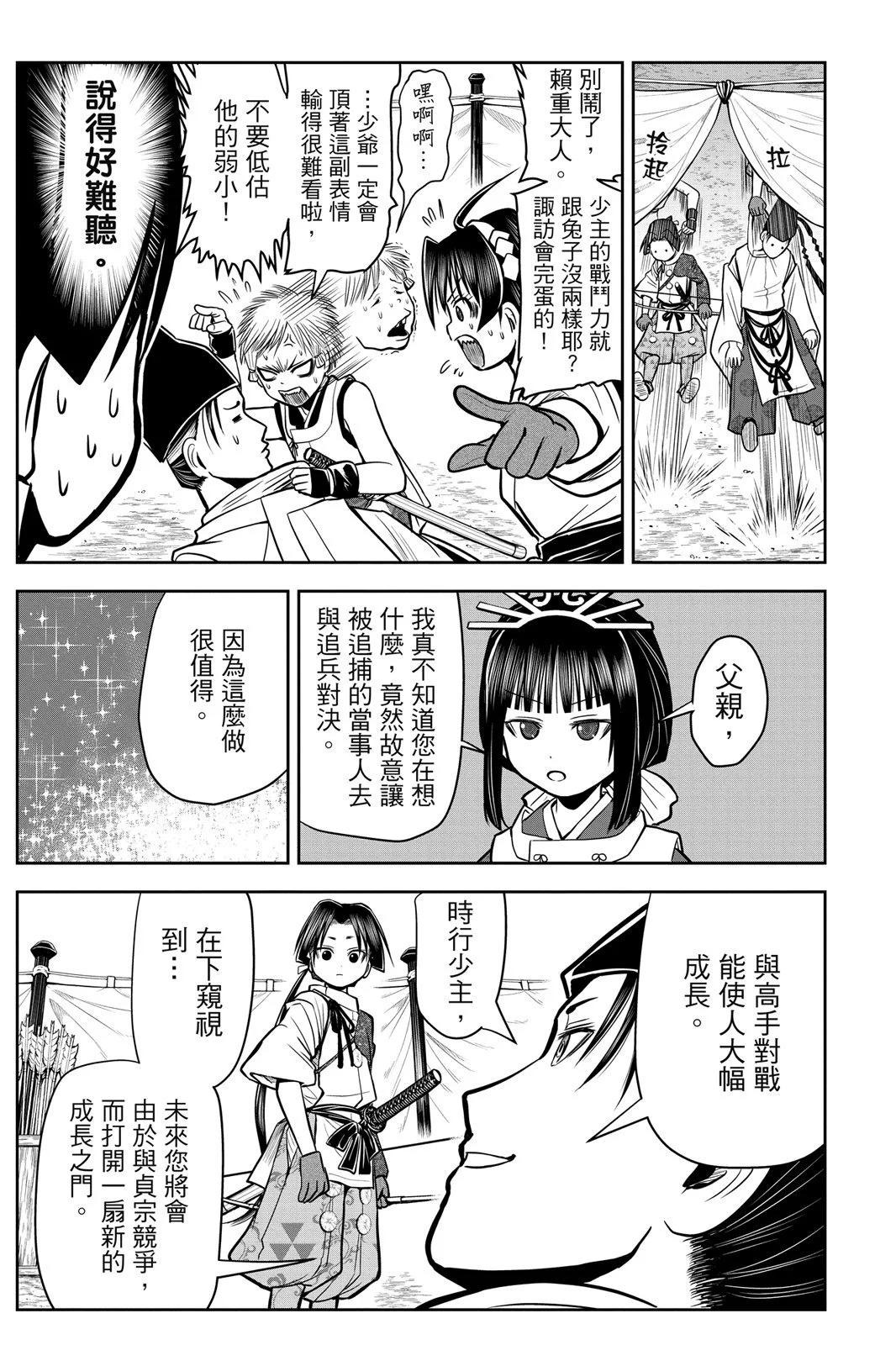 第 21 页