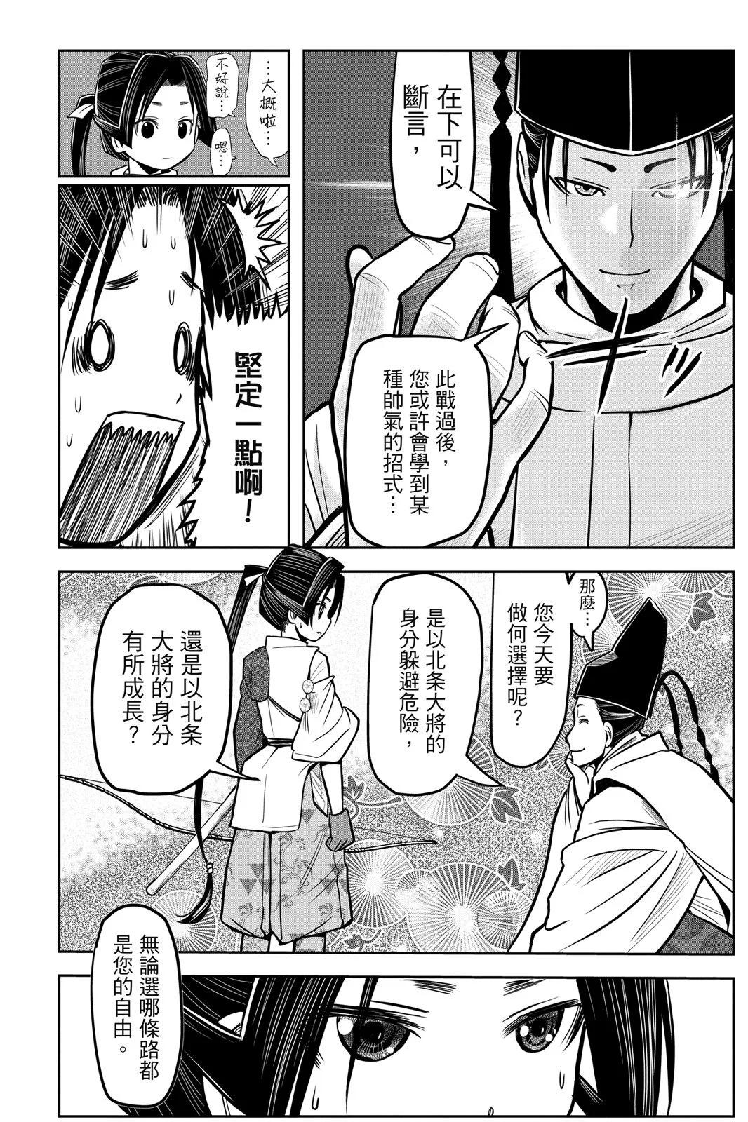 第 22 页