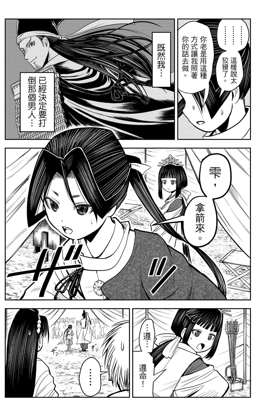 第 23 页