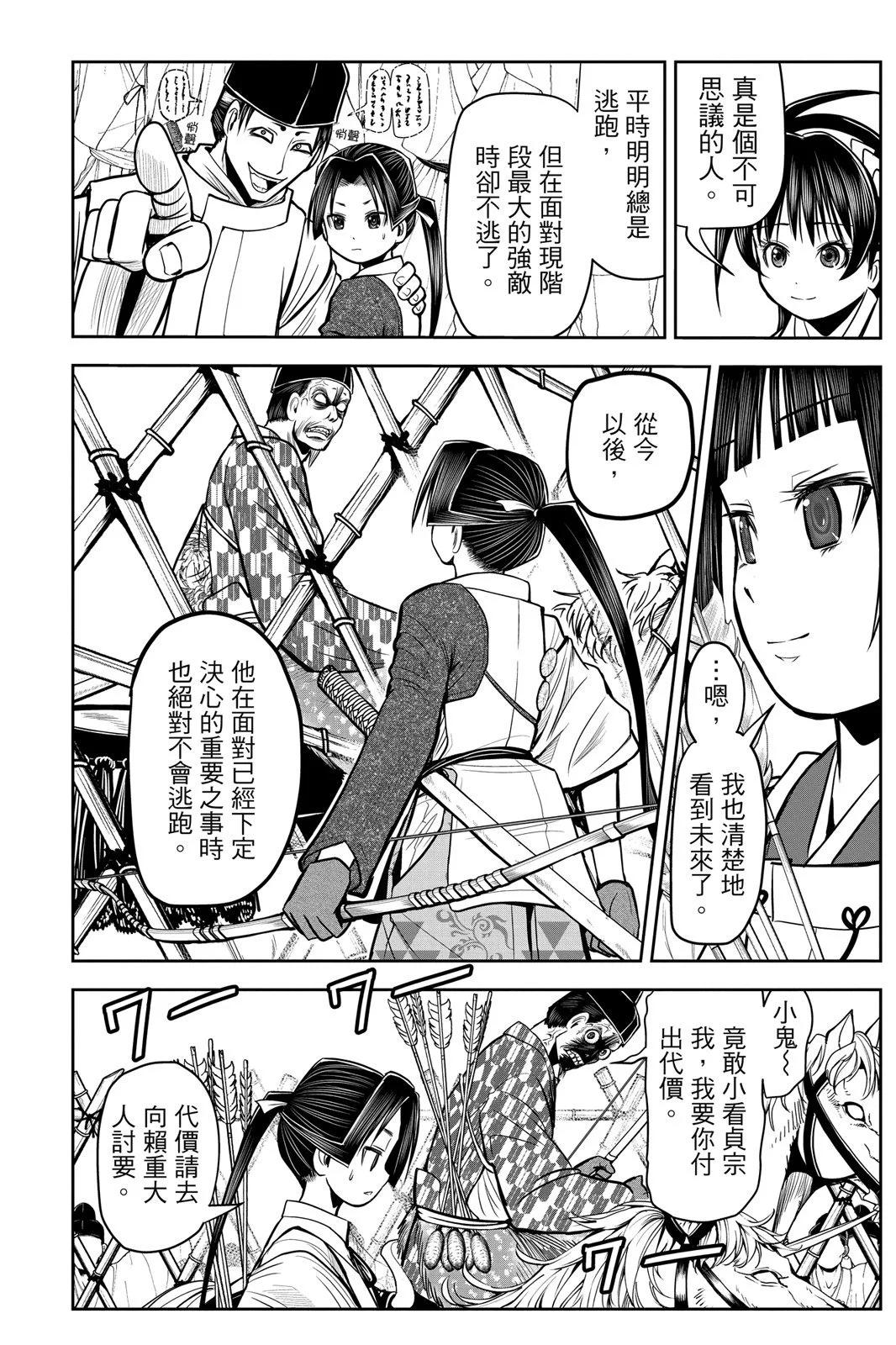 第 24 页