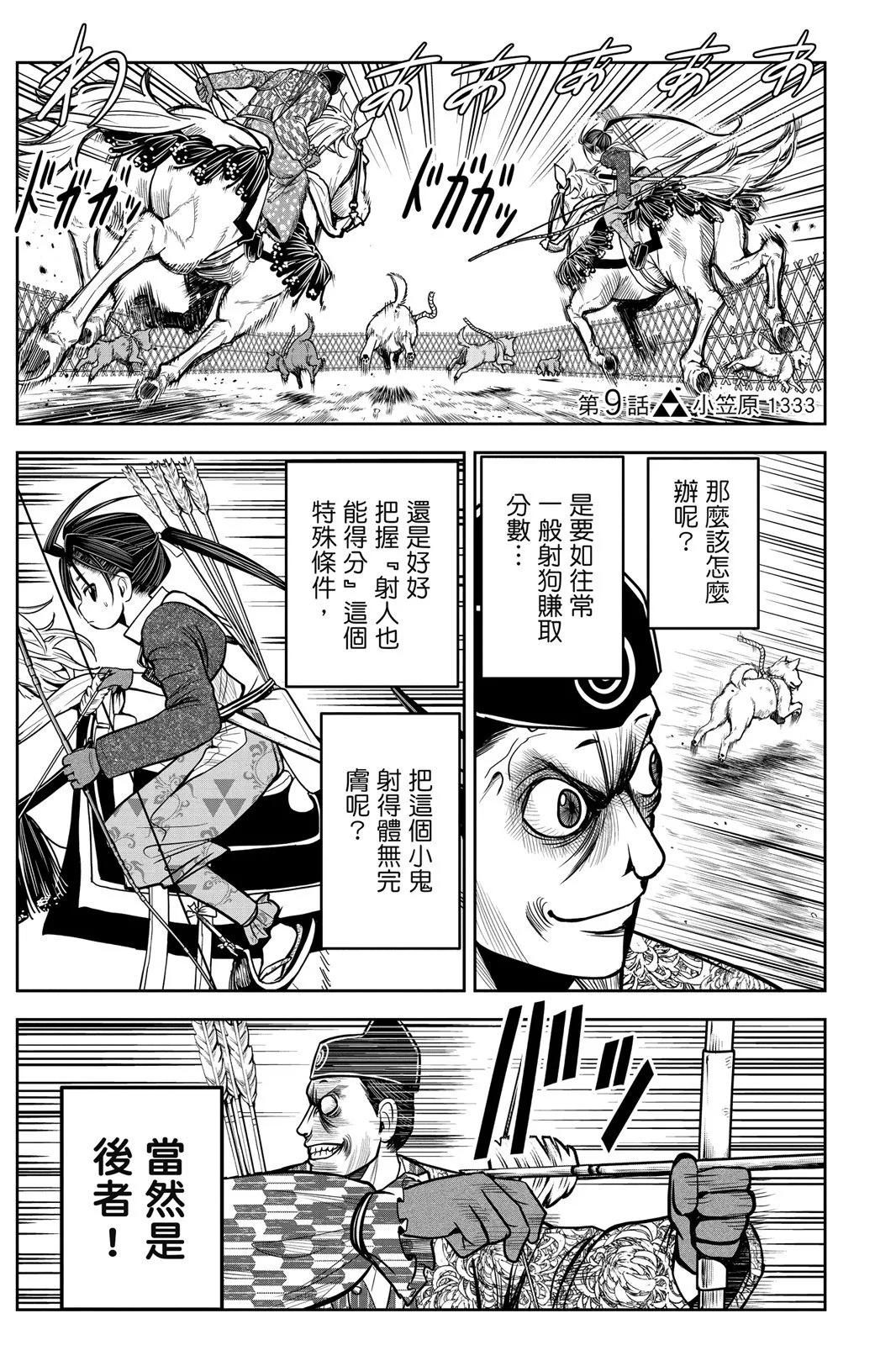 第 27 页
