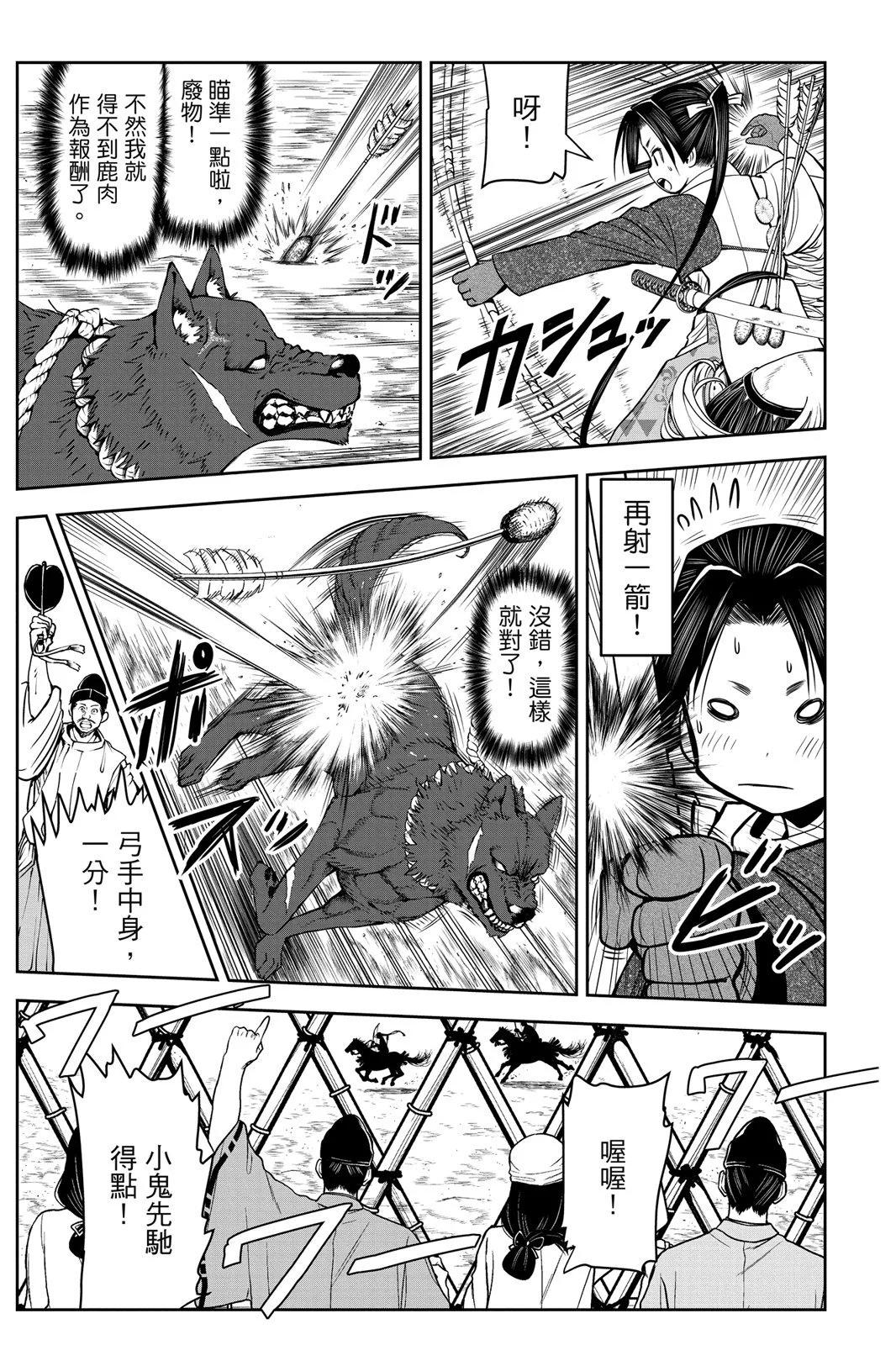 第 31 页