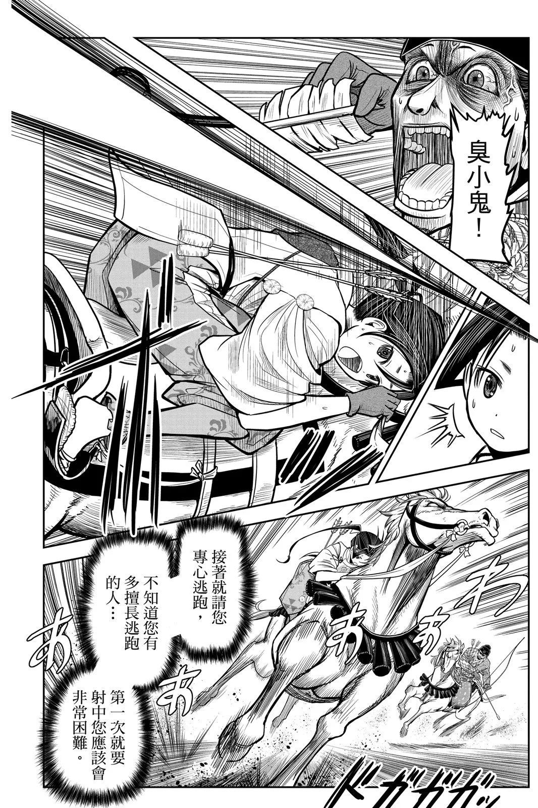 第 32 页