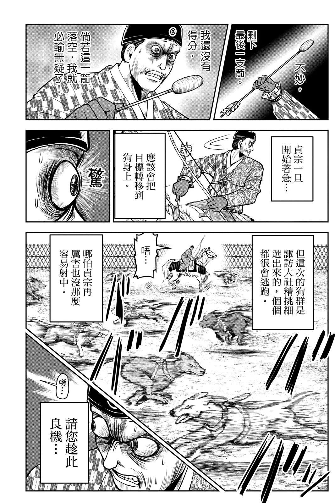 第 34 页
