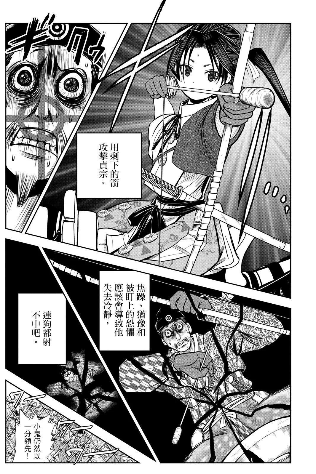 第 35 页