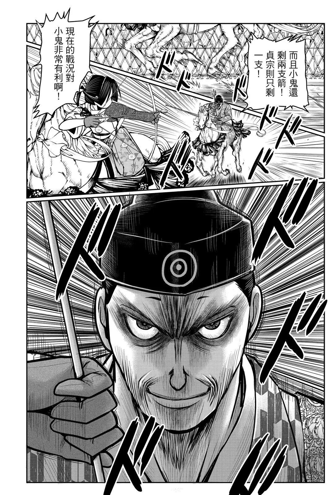 第 36 页