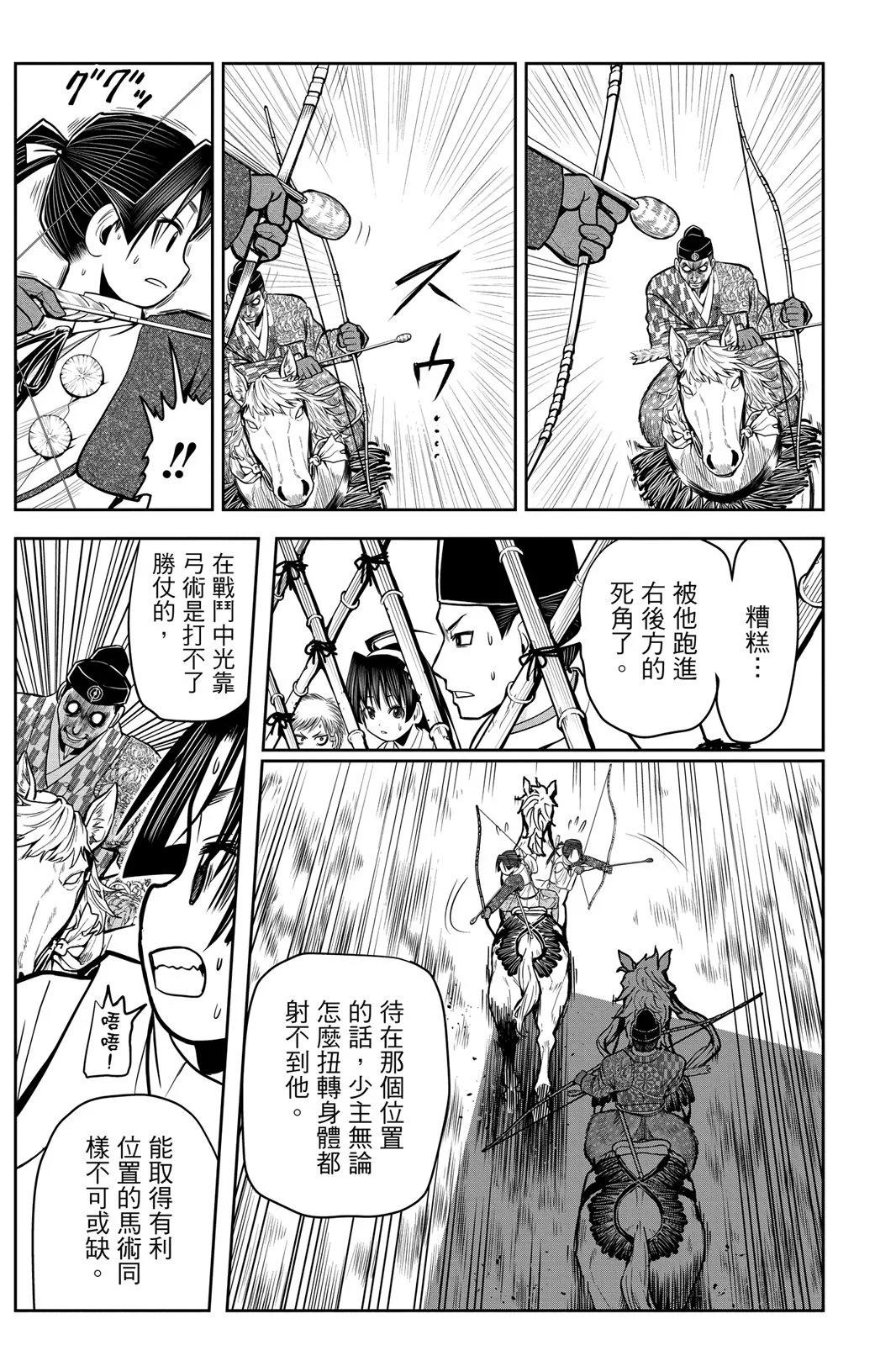 第 37 页