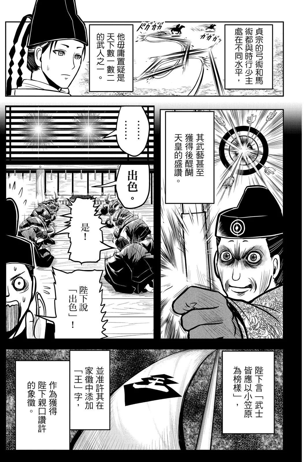 第 39 页