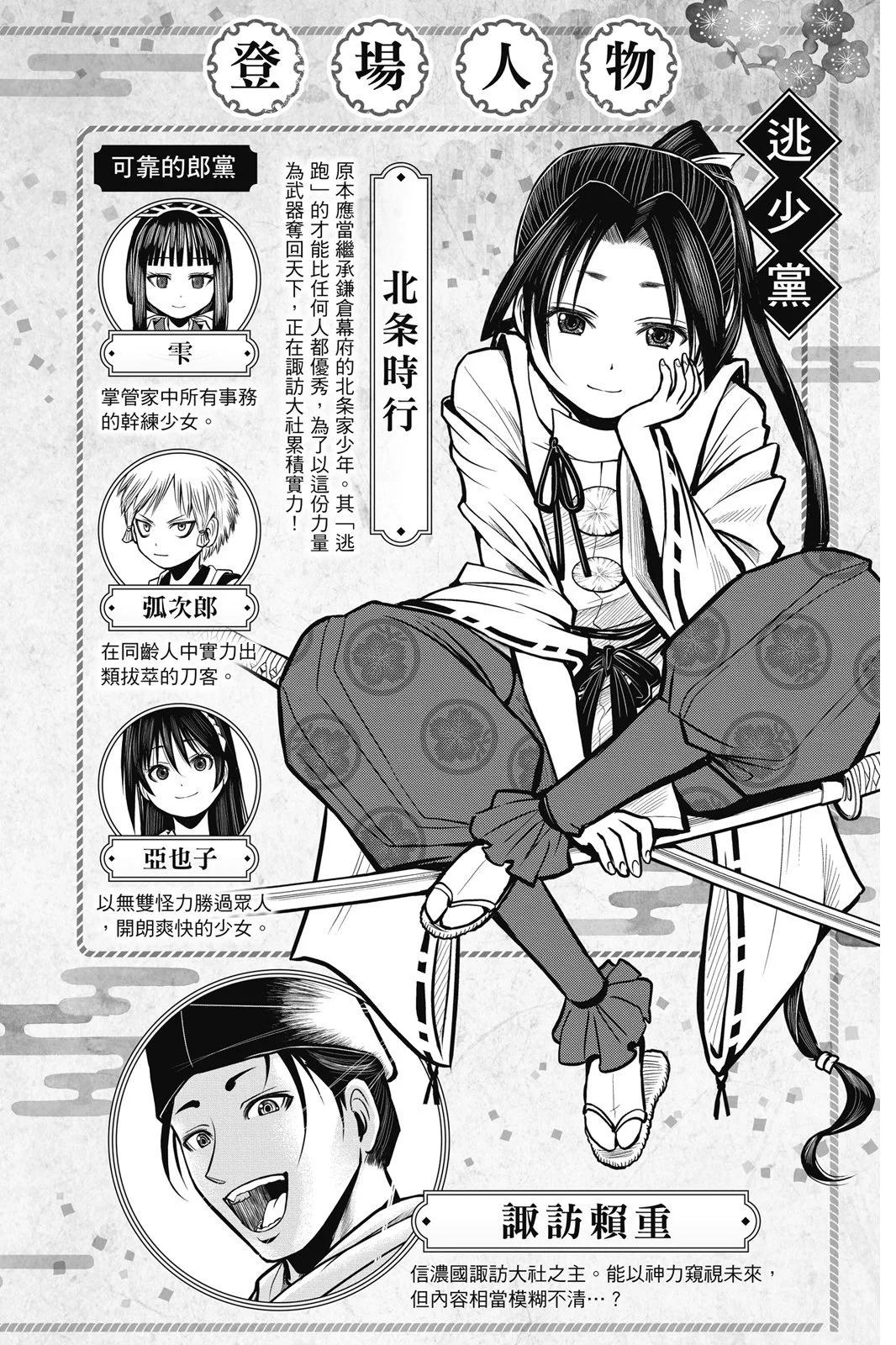 第 4 页