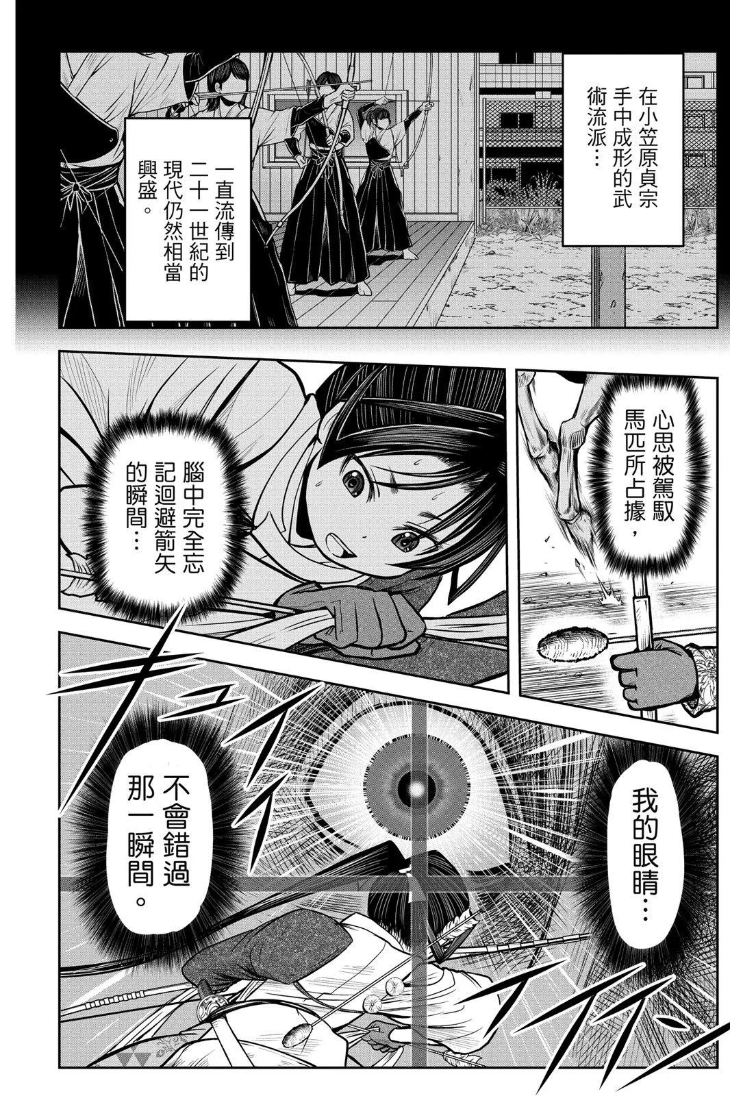 第 40 页