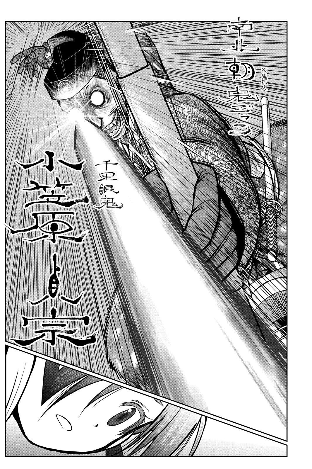 第 41 页