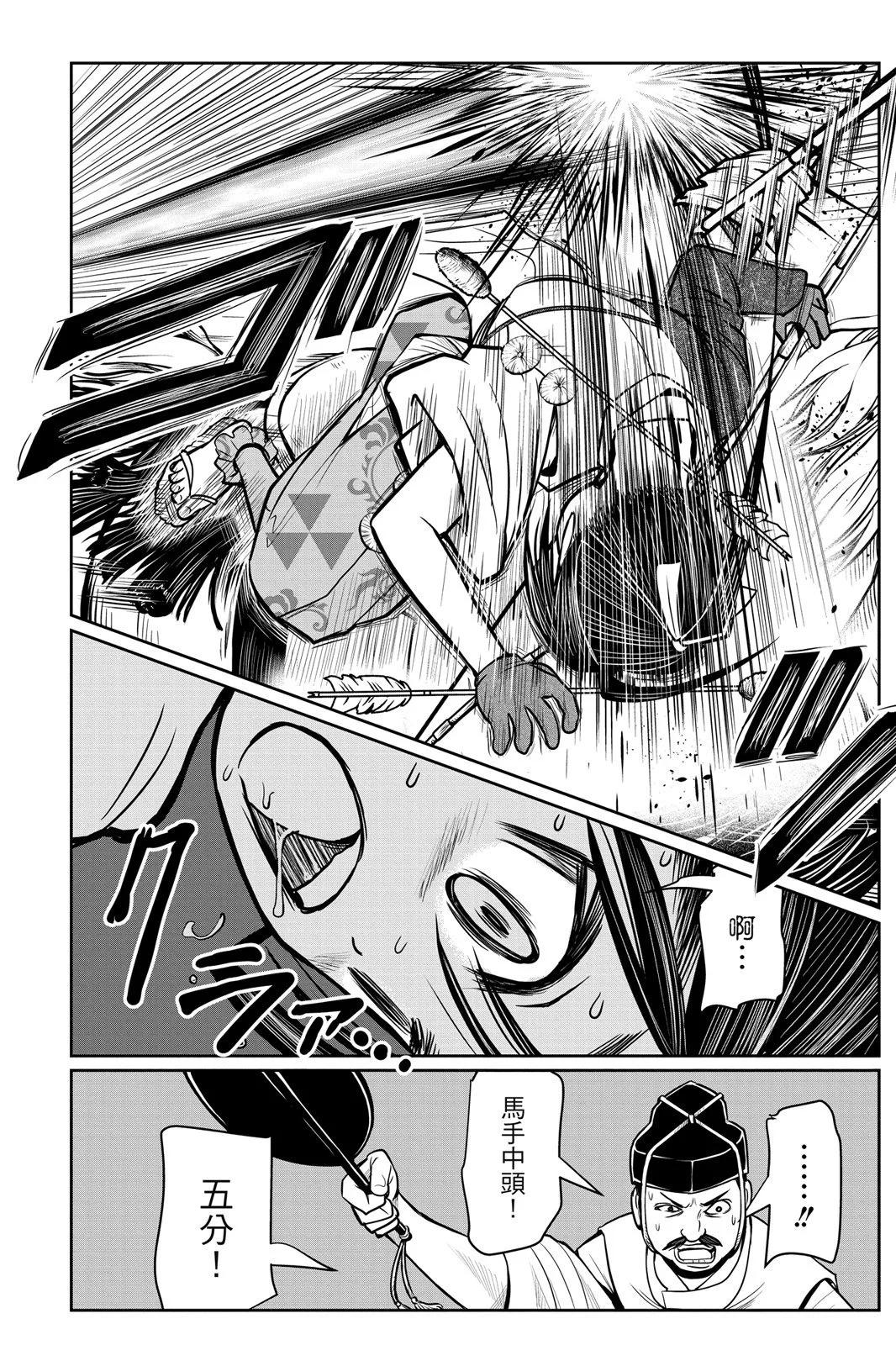第 42 页