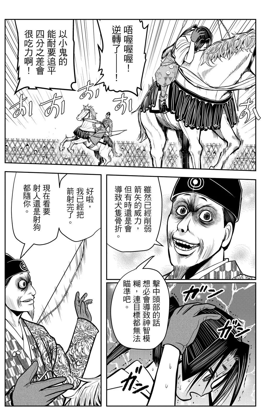 第 43 页