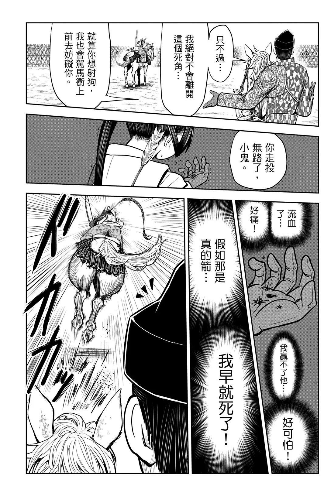 第 44 页