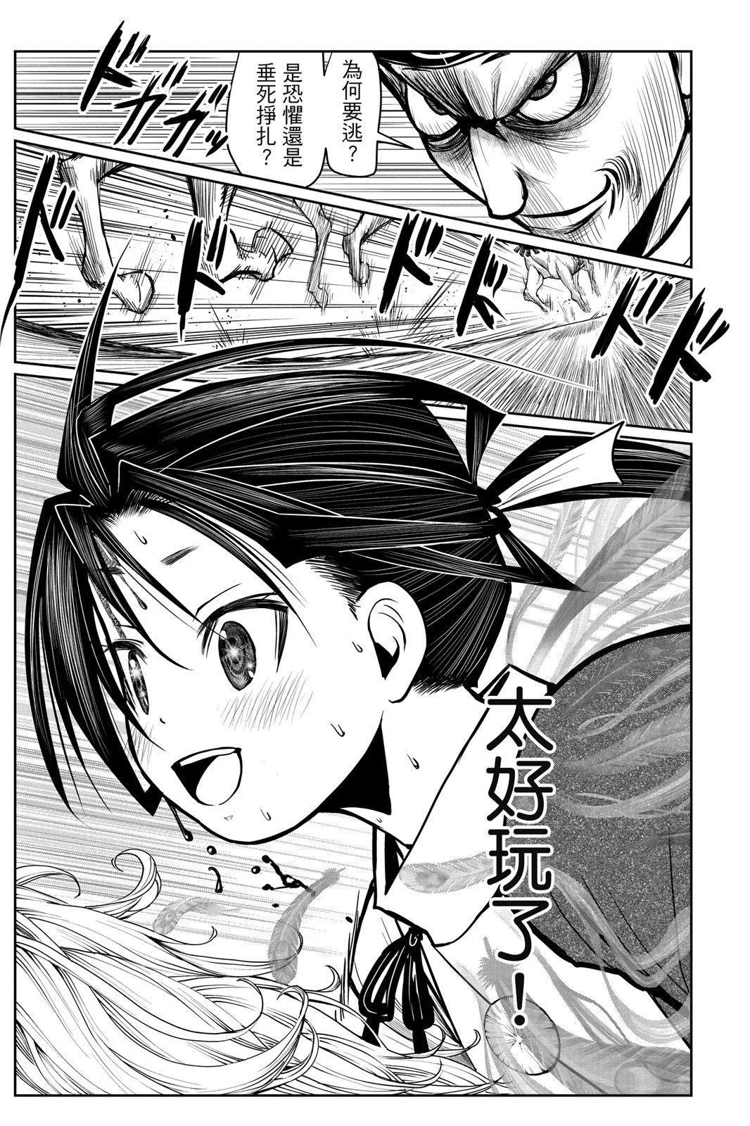 第 45 页