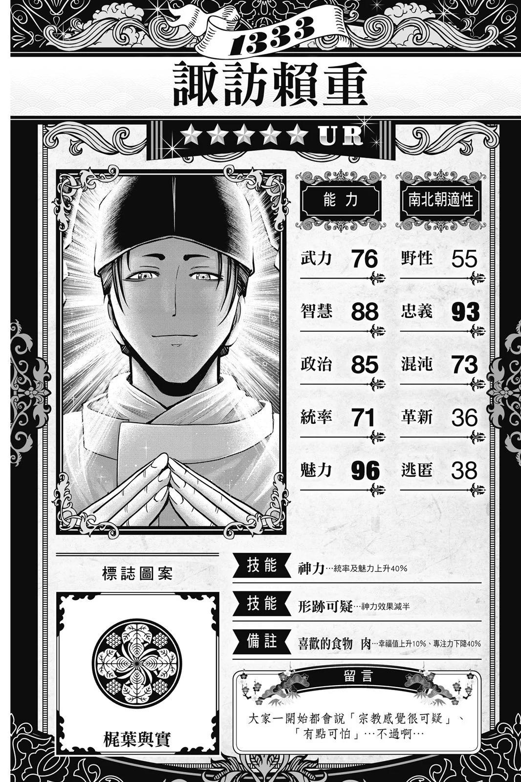第 46 页