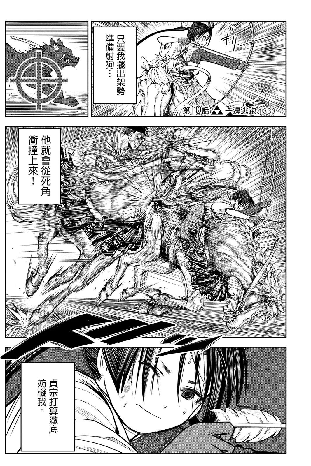 第 47 页