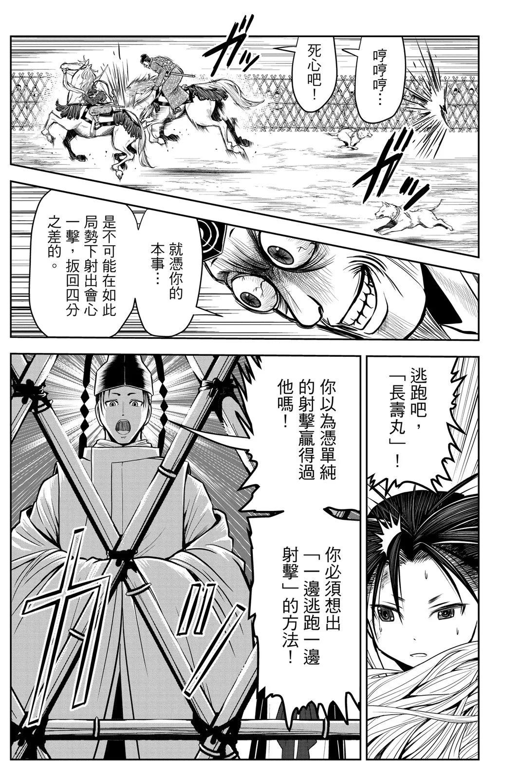 第 49 页