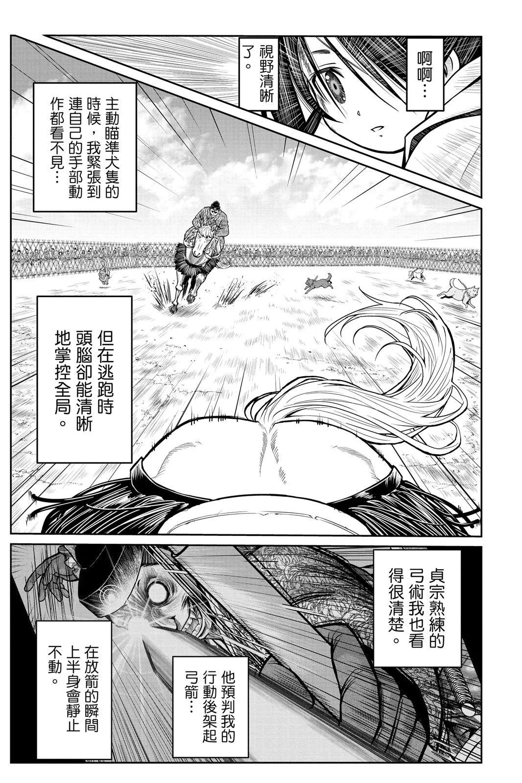 第 51 页