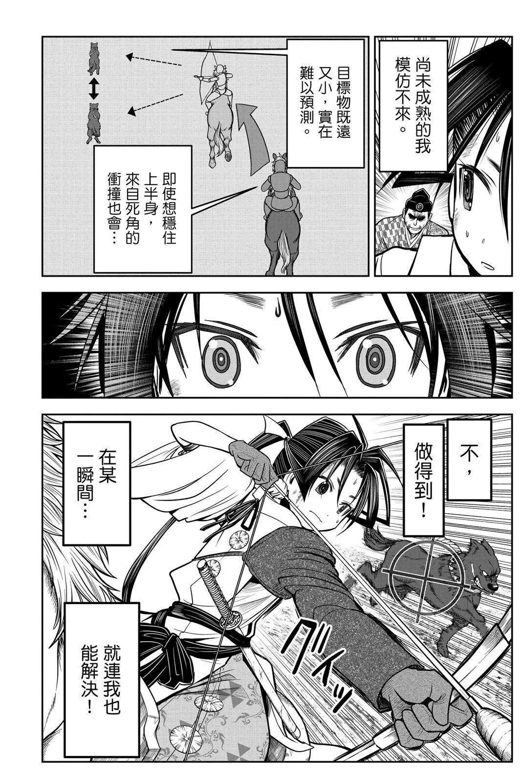 第 52 页