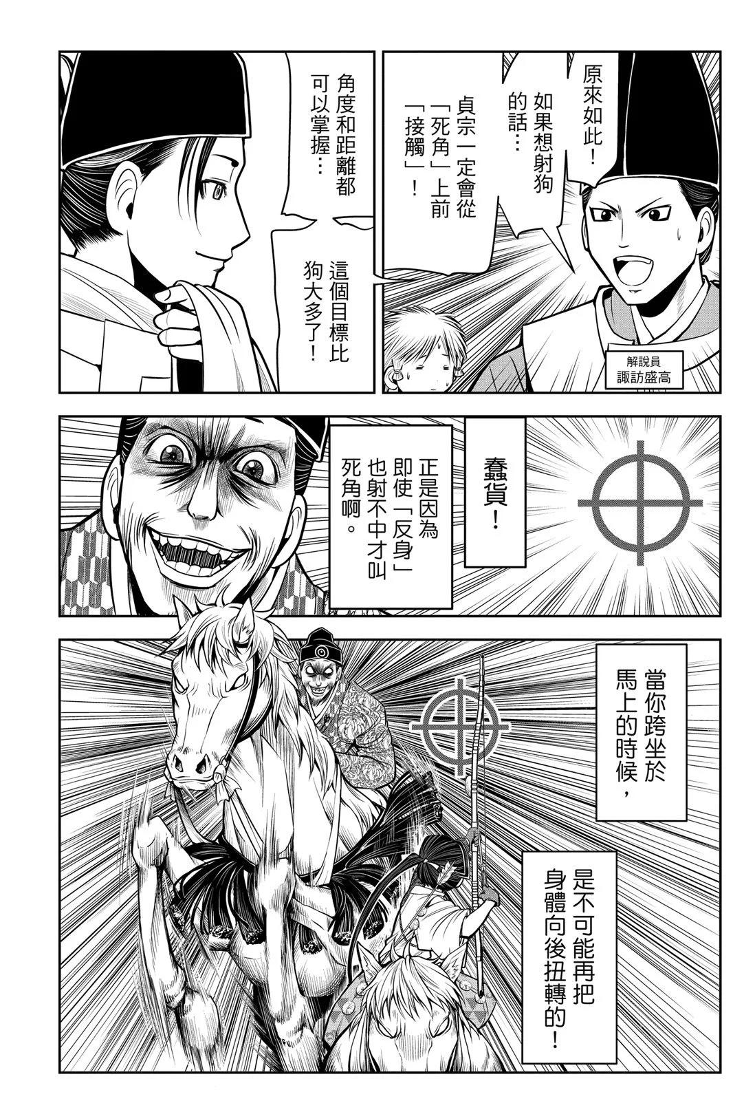 第 54 页