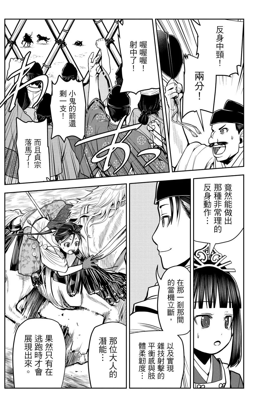 第 57 页