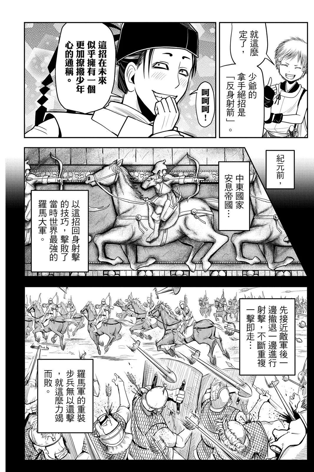 第 58 页