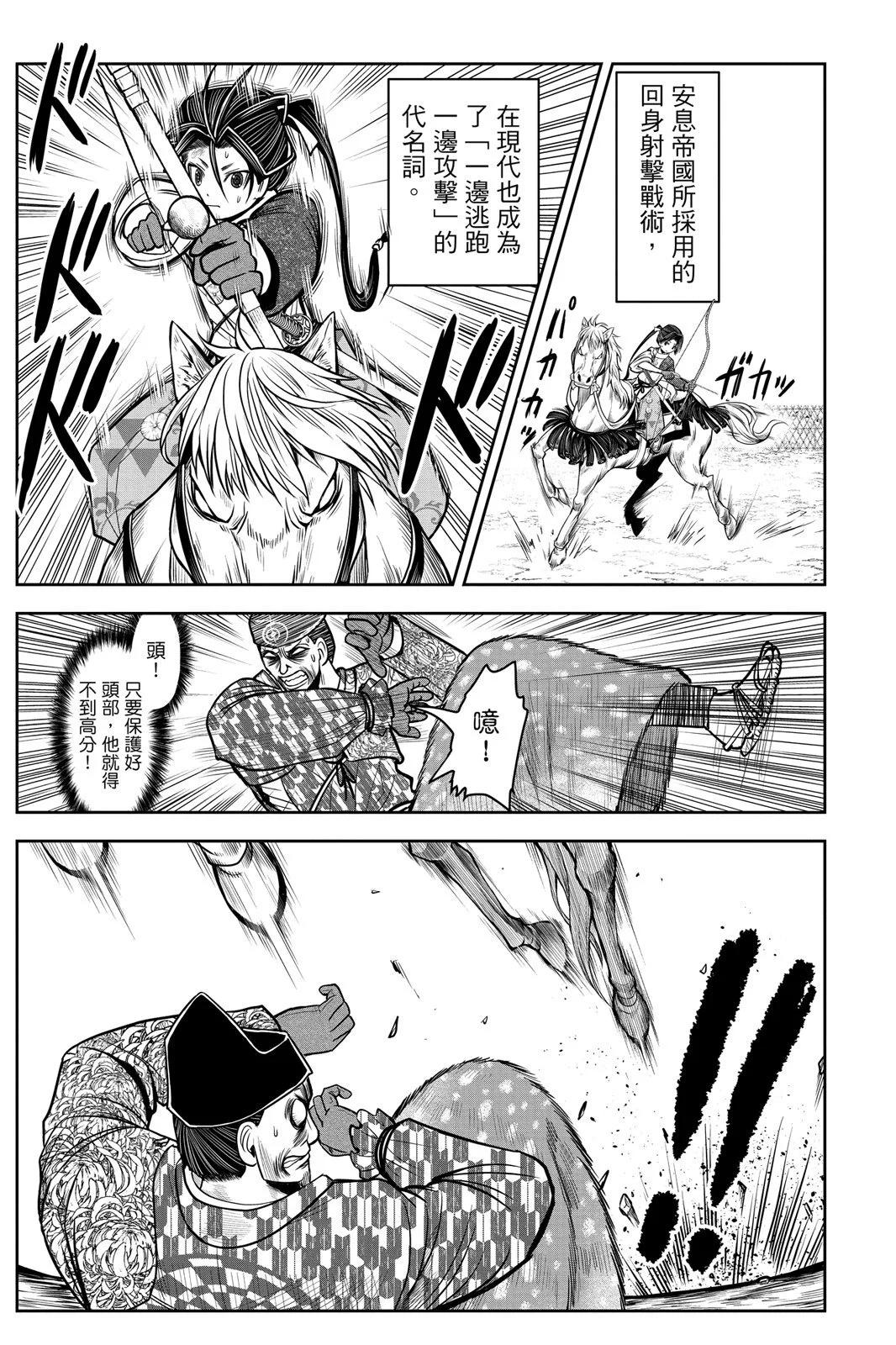 第 59 页