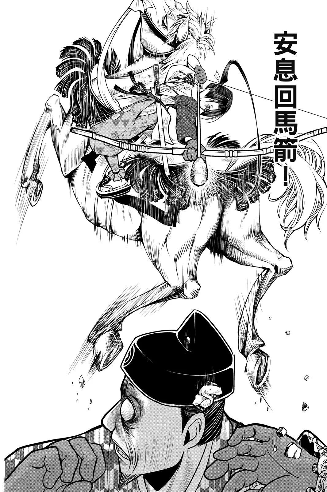 第 60 页