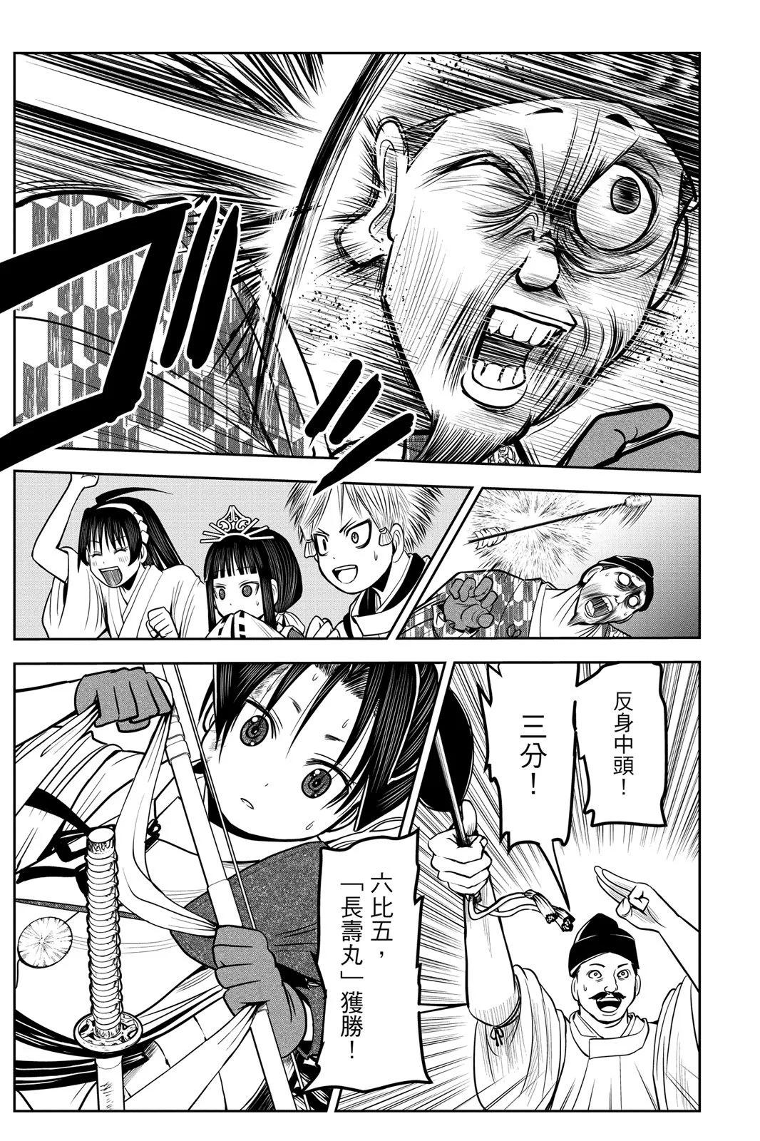 第 61 页