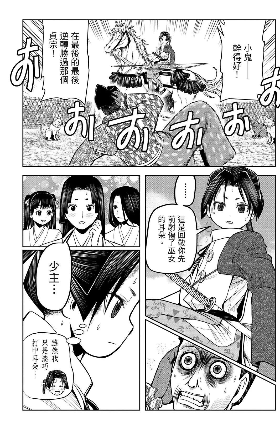 第 62 页