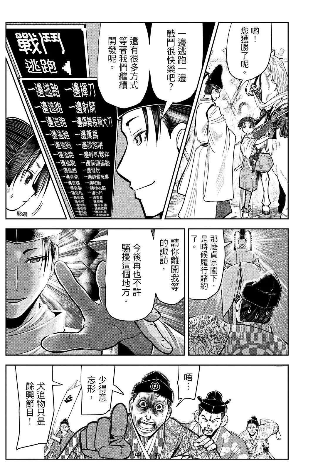 第 63 页