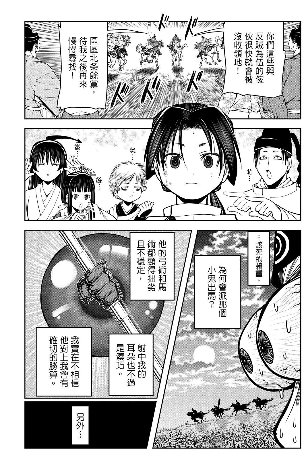 第 64 页