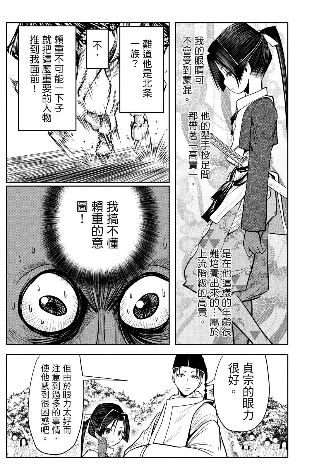 第 65 页