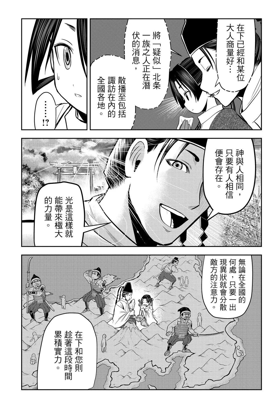 第 66 页