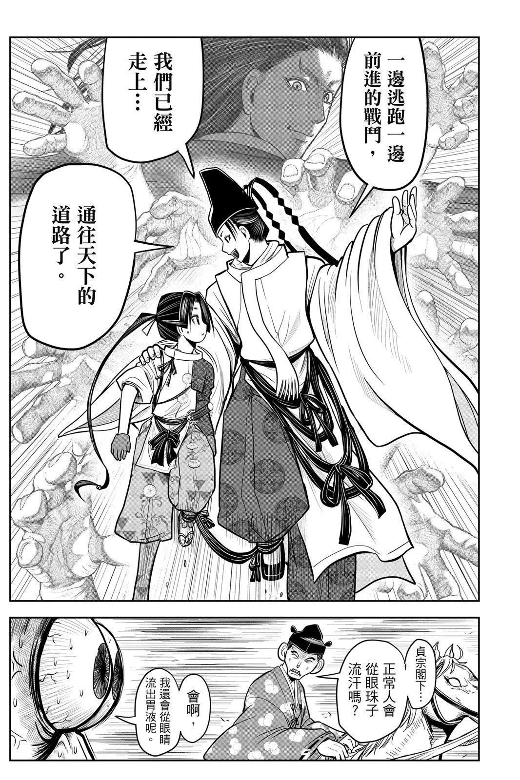 第 67 页
