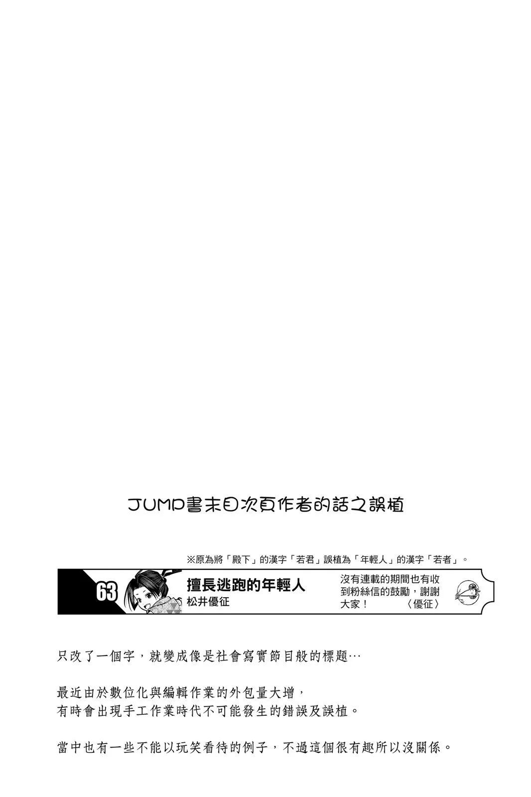 第 68 页