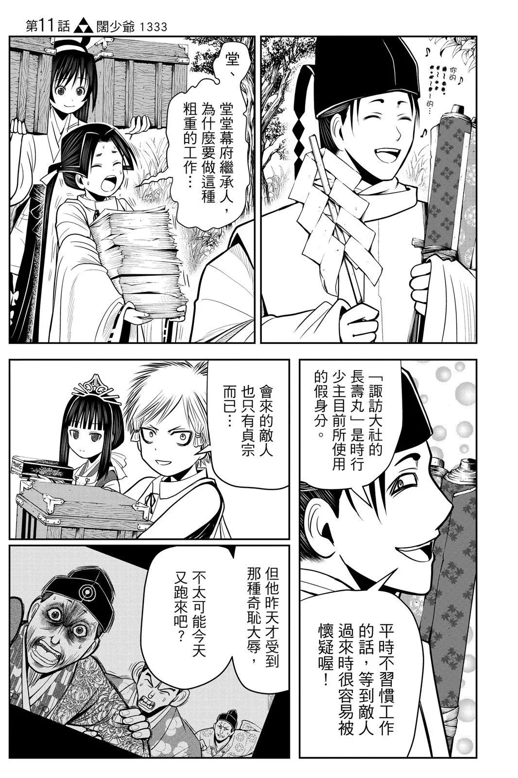 第 69 页
