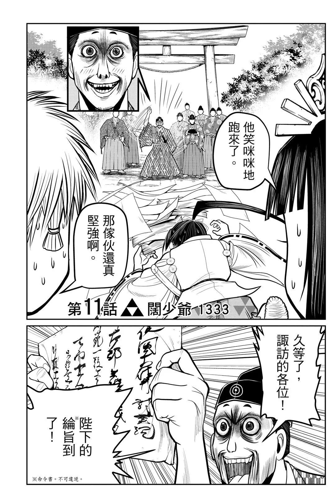 第 70 页
