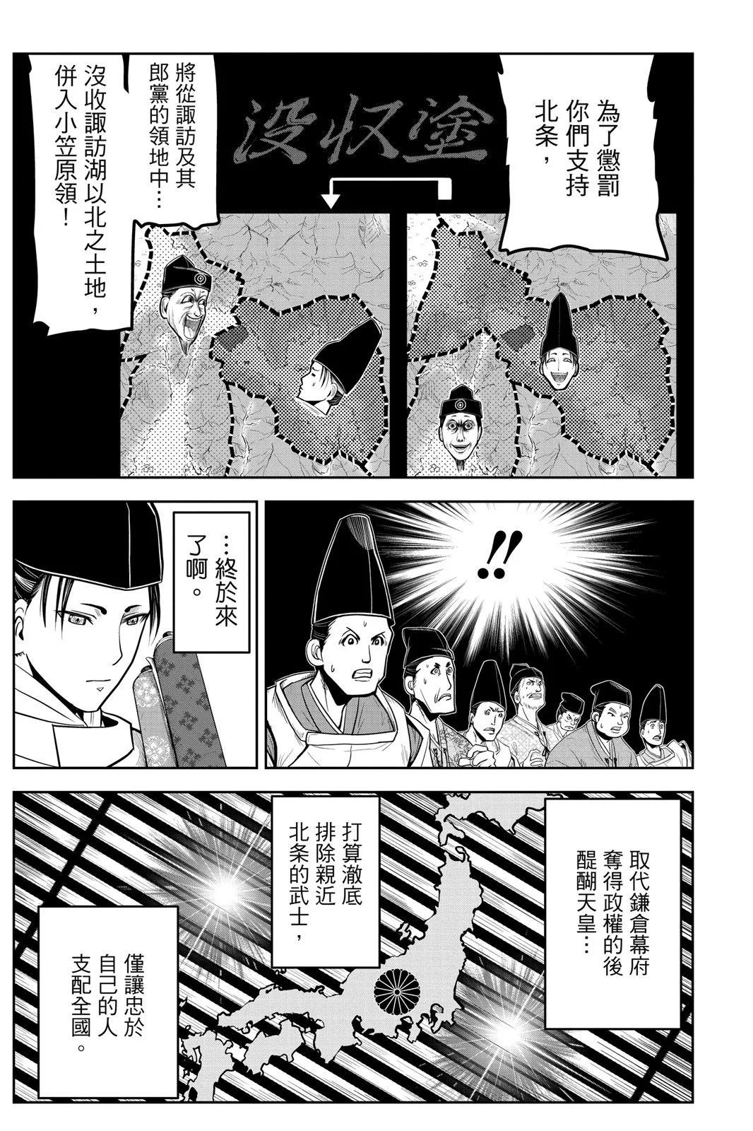第 71 页