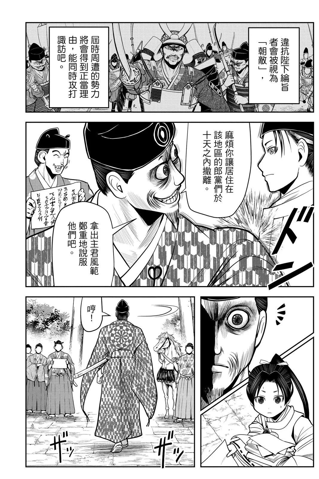 第 72 页