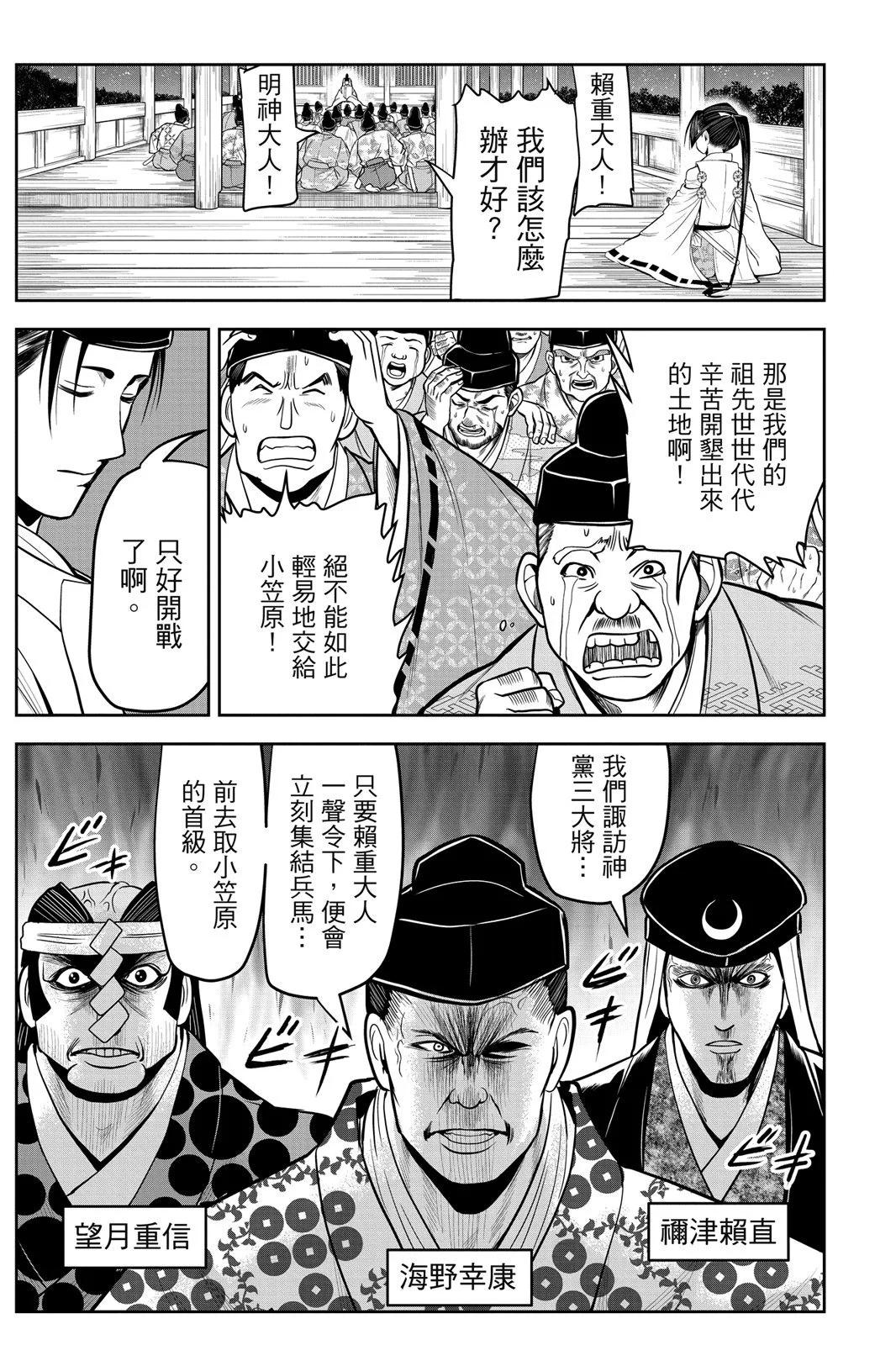 第 73 页