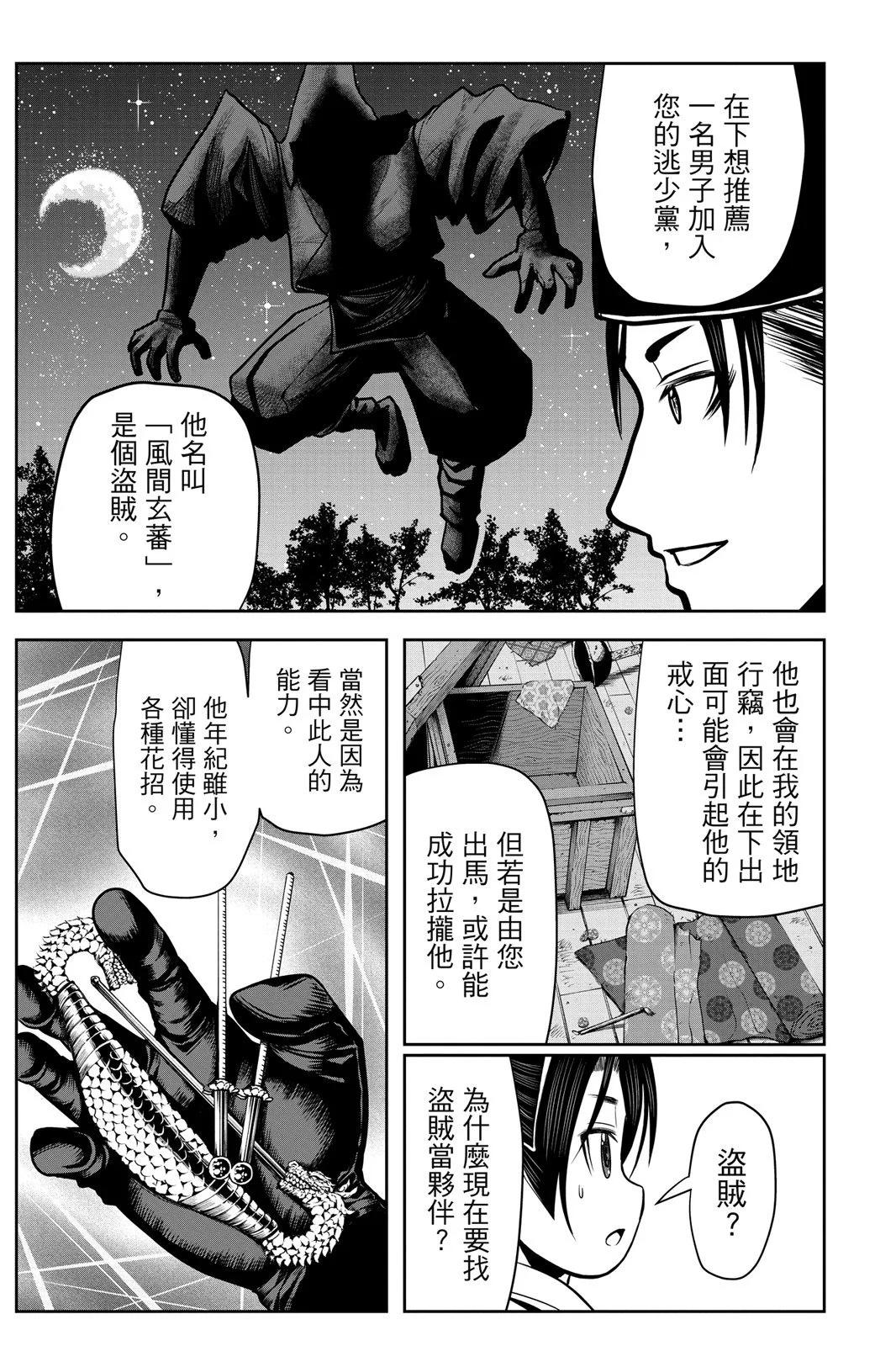 第 75 页