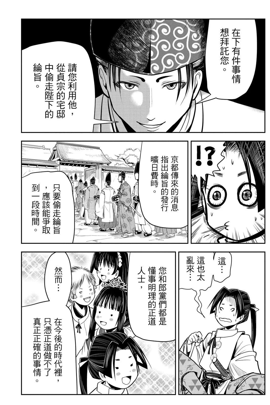 第 76 页