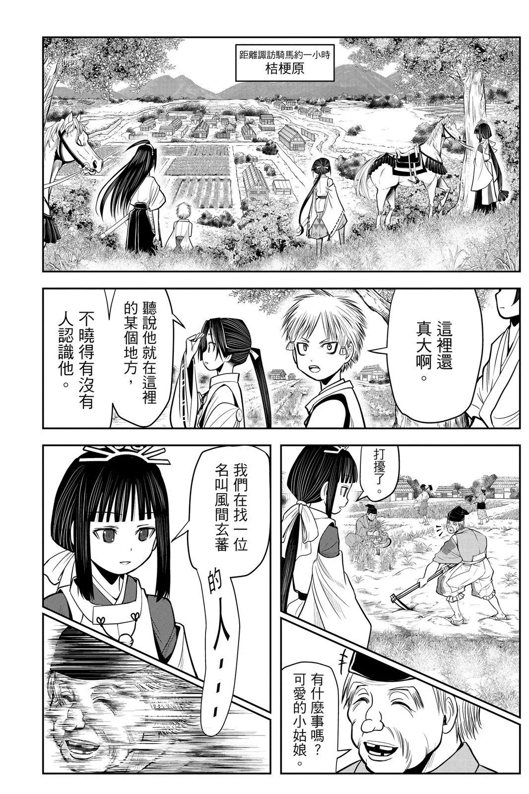 第 78 页