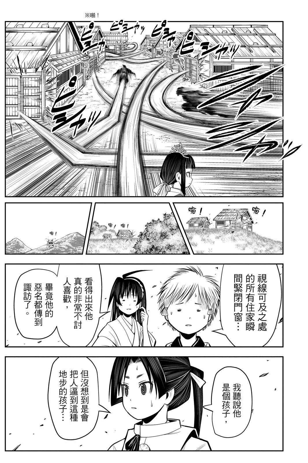 第 79 页