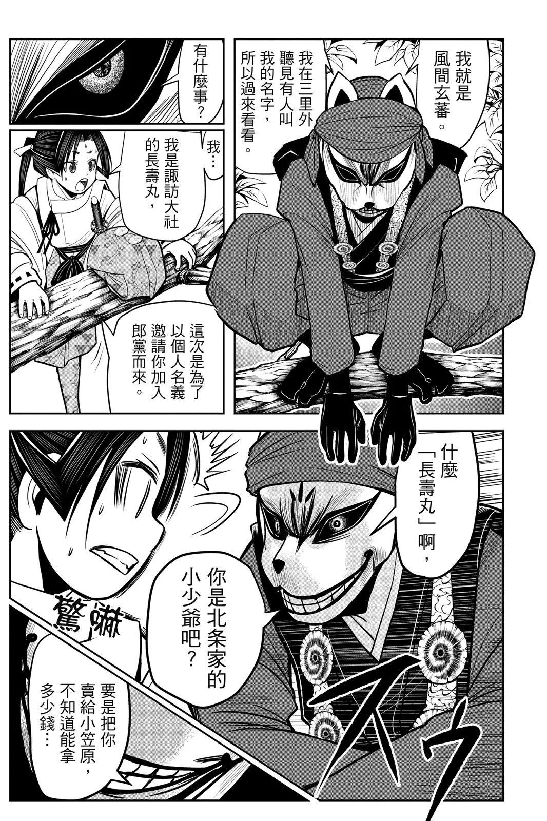 第 81 页