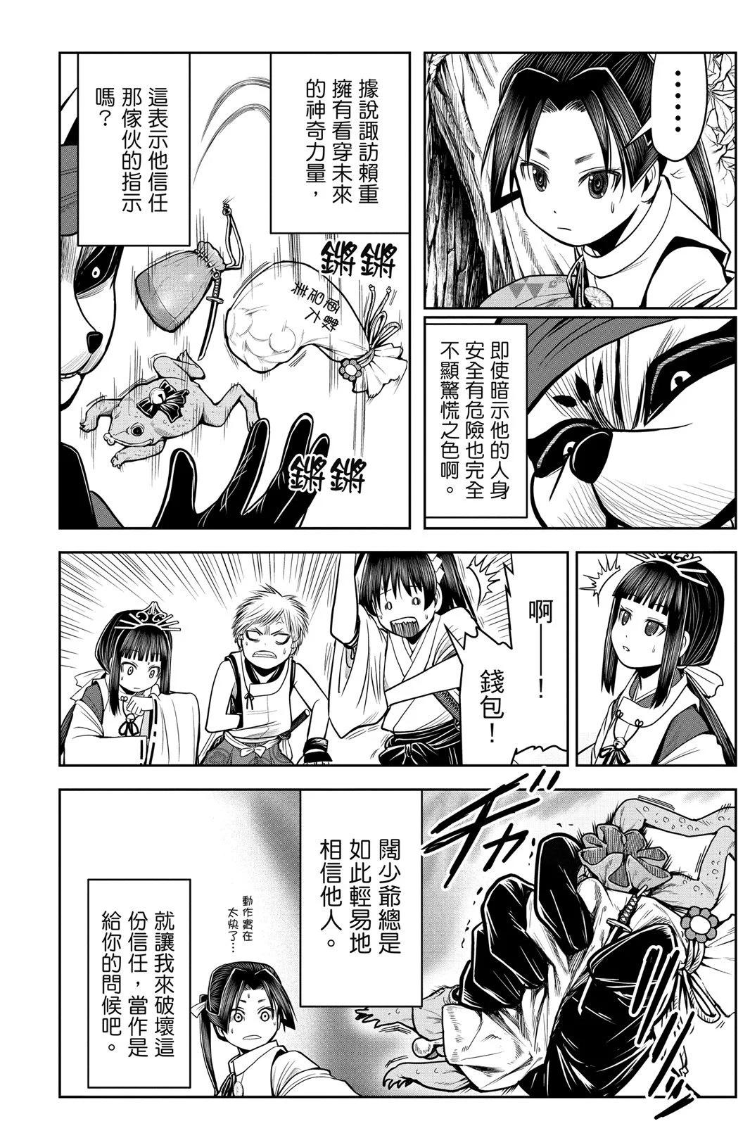 第 82 页